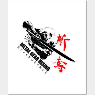 Metal Gear Rising: Revengeance Zandatsu Posters and Art